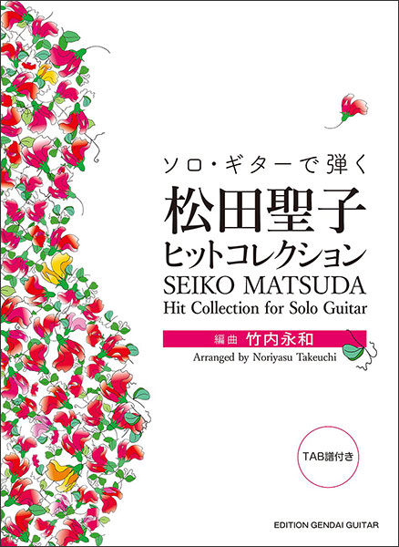 楽天市場】松田聖子 バンドスコアの通販