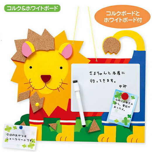 楽天市場】使える伝言板 A型（コルク＆ホワイトボード） : 教材出版学