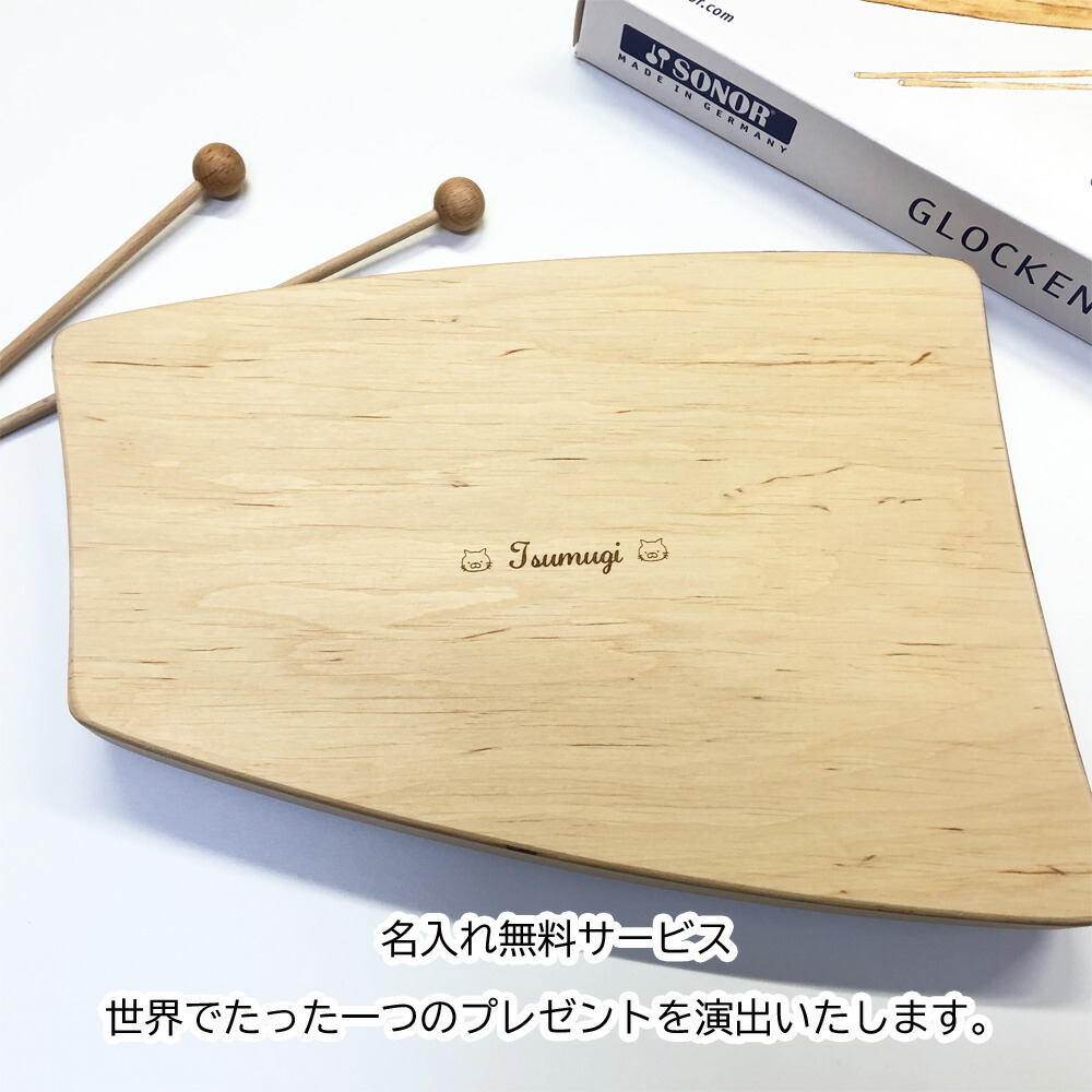 楽天市場】【名入れ・ラッピング無料】 鉄琴 おもちゃ 楽器 二段メタル