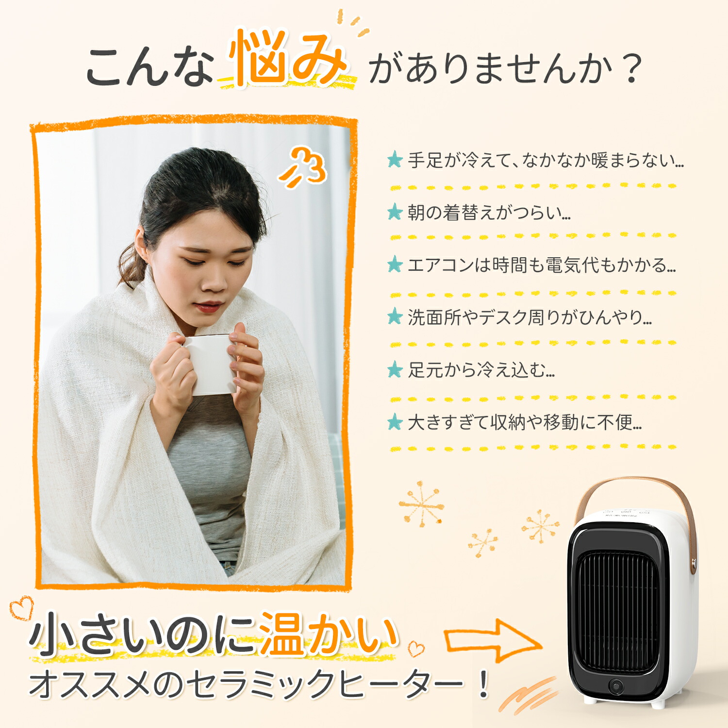 楽天市場】【☆クーポンで2980円☆人感省エネ・速暖】KLOUDIC ヒーター