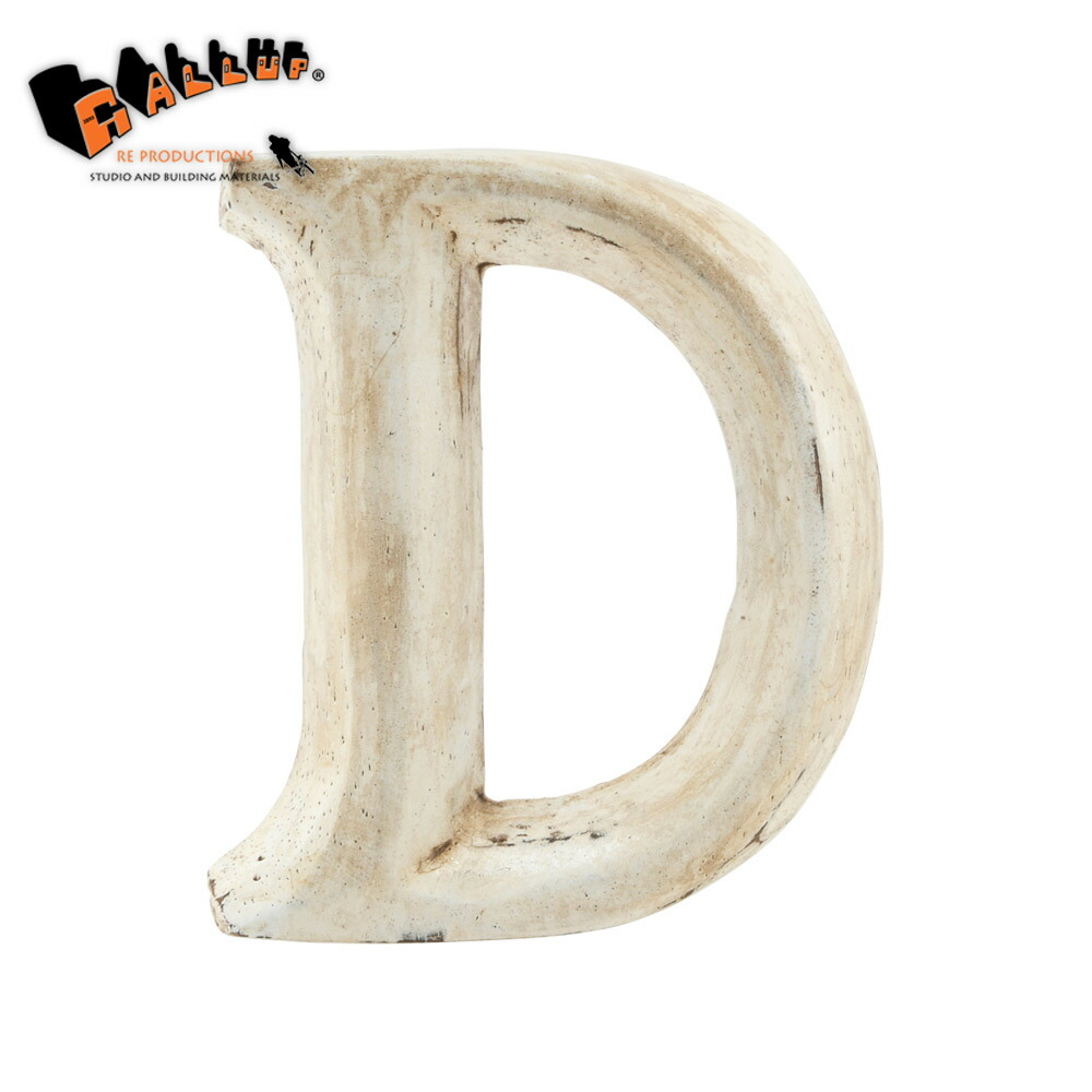 楽天市場】ウッドカービング レター 「D」[ネコポス可]【切り文字 英字