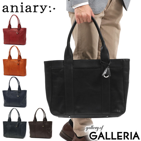 楽天市場】ノベルティ付 【正規取扱店】 アニアリ トートバッグ aniary