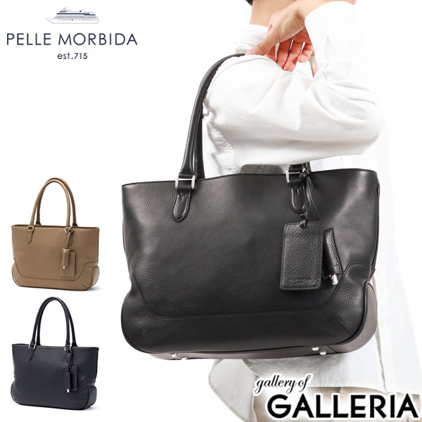 楽天市場】もれなくケアセット＋選べるノベルティ ペッレモルビダ