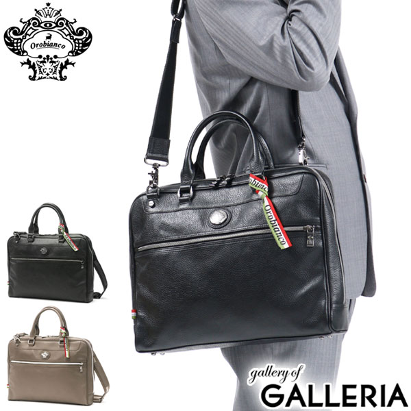楽天市場】ノベルティ付 【日本正規品】 オロビアンコ ビジネスバッグ