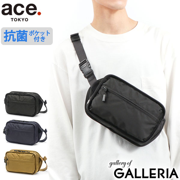 楽天市場】ノベルティ付 【5年保証】 エーストーキョー ウエストポーチ