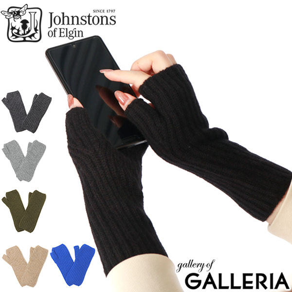 楽天市場】【日本正規品】 ジョンストンズ オブ エルガン 手袋