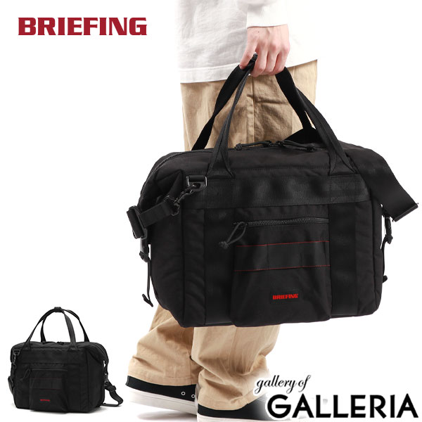 楽天市場】【日本正規品】 ブリーフィング クーラーバッグ BRIEFING