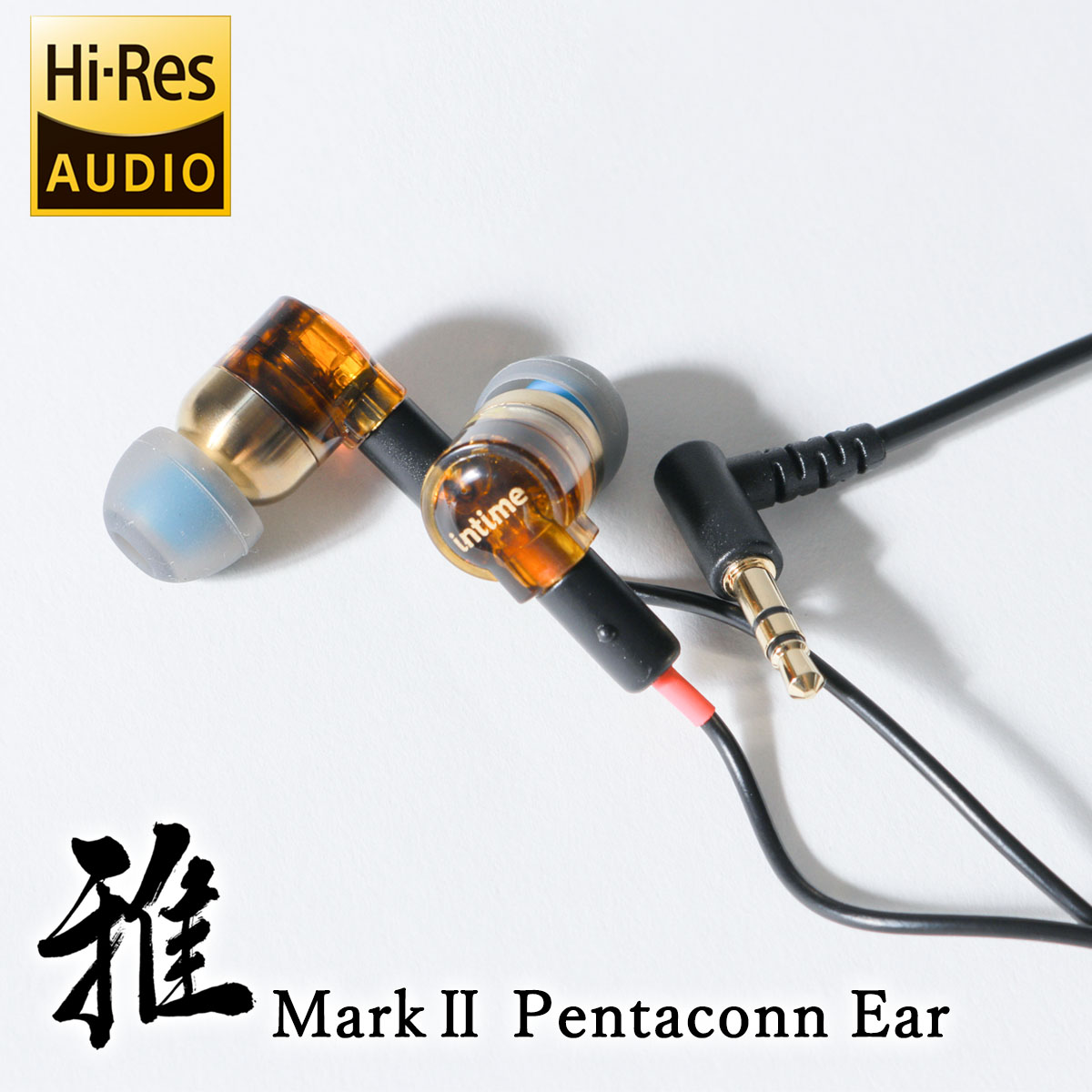 楽天市場】【次回使えるクーポン付】【1年保証】 イヤホン 有線