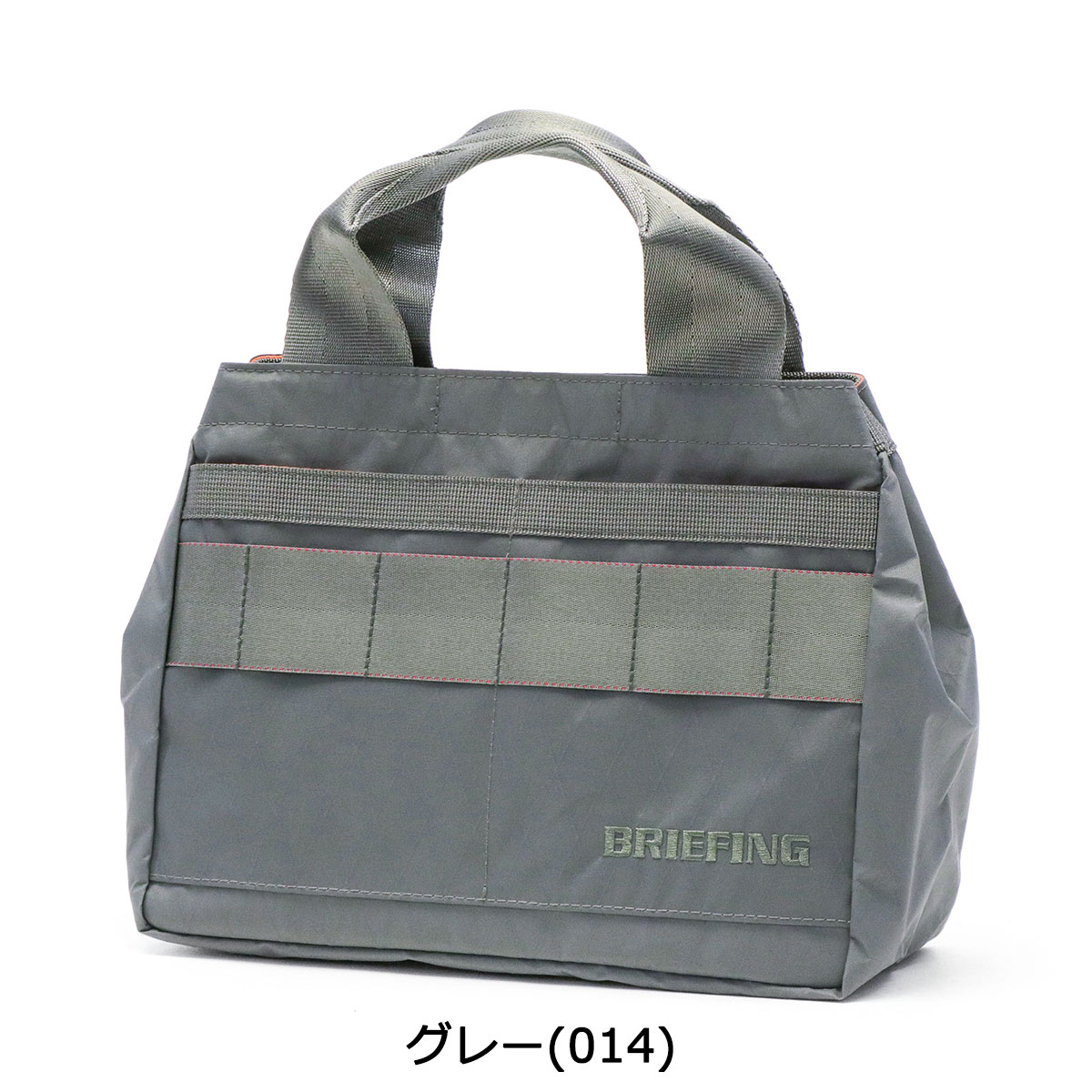 楽天市場】ノベルティ付 【日本正規品】 ブリーフィング ゴルフ トート