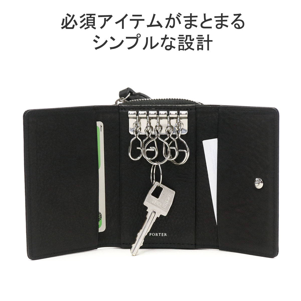 楽天市場】ポーター スプレンダー キーケース 261-03897 三つ折り財布