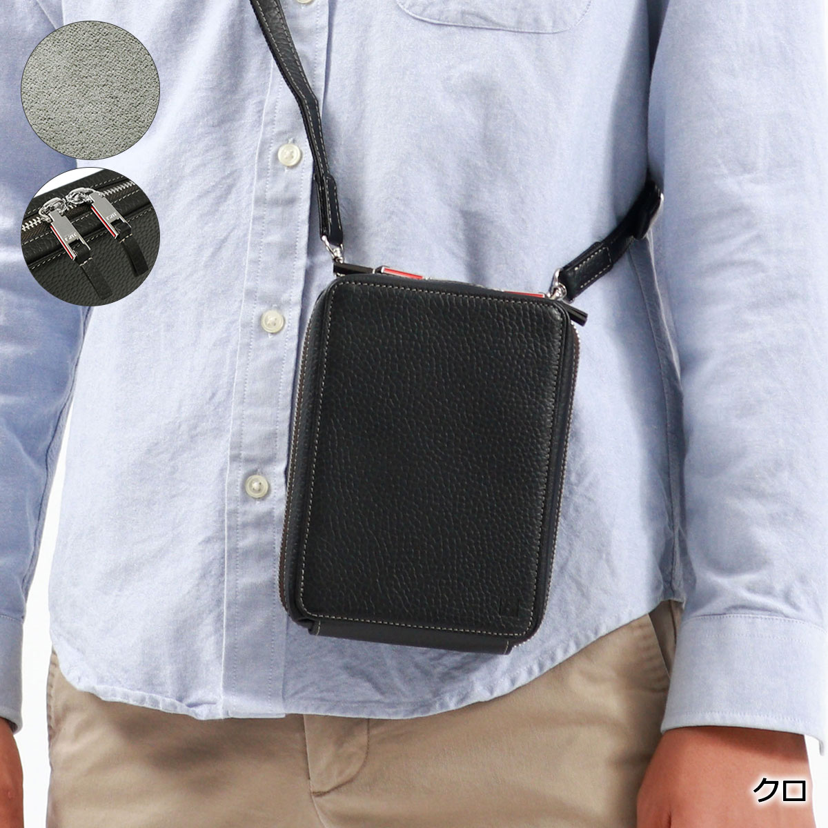 楽天市場】ノベルティ付 イズイット ショルダーバッグ メンズ