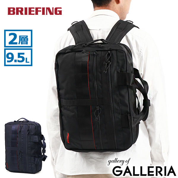楽天市場】ブリーフィング 2wayリュックの通販