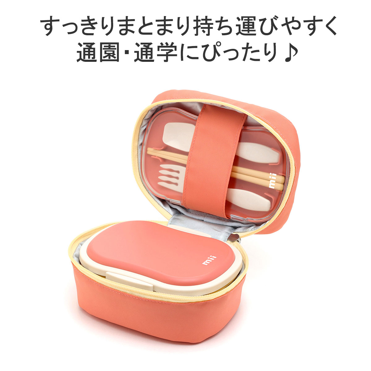 楽天市場】グッドデザイン賞 受賞 mii ギフト3点セット ミィ ランチ