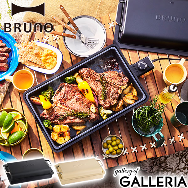 楽天市場】特典付 【正規品1年保証】 ブルーノ ホットプレート 焼肉