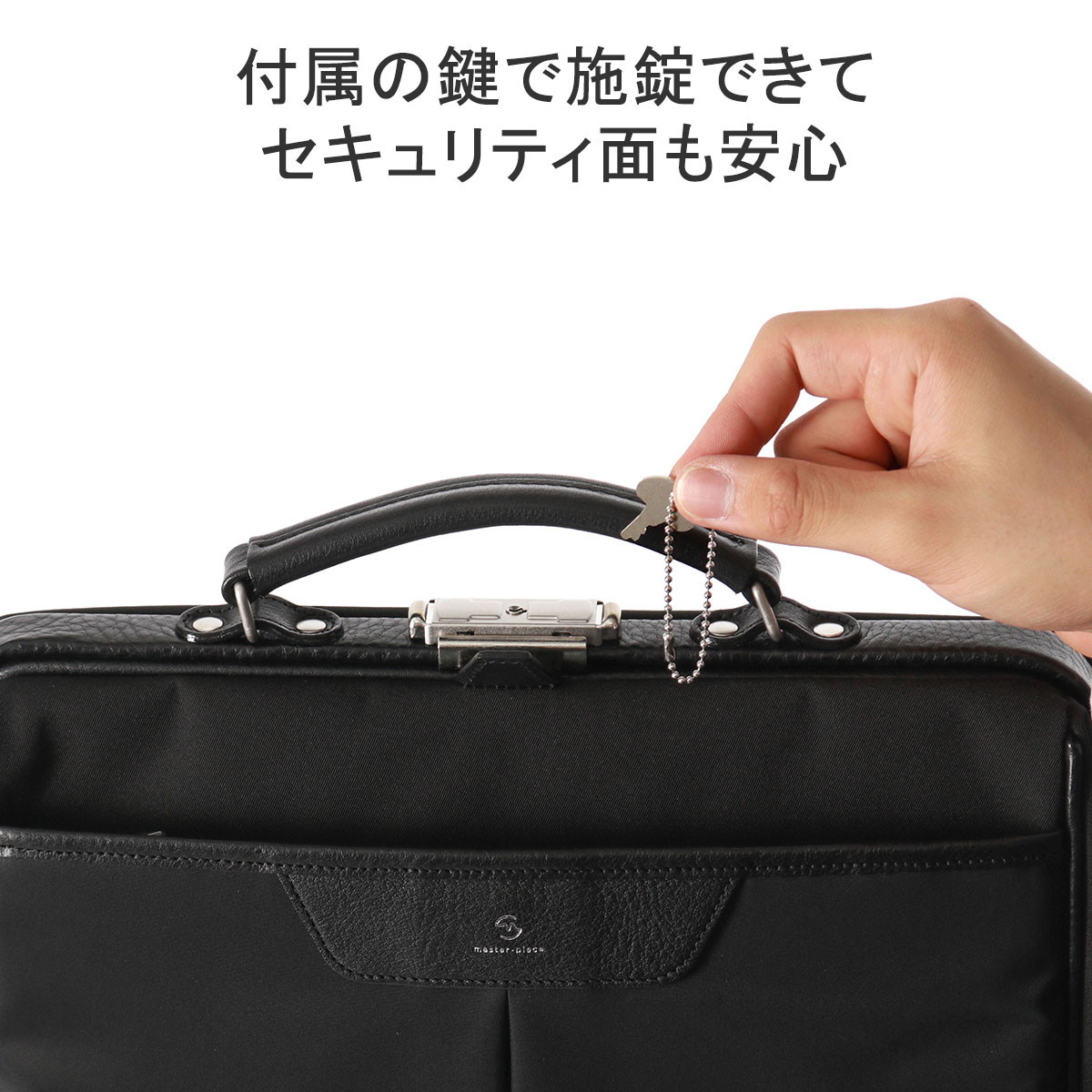 楽天市場】ノベルティ付 【正規取扱店】 マスターピース ビジネス