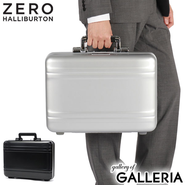 楽天市場】ノベルティ付 【正規品5年保証】 ゼロハリバートン