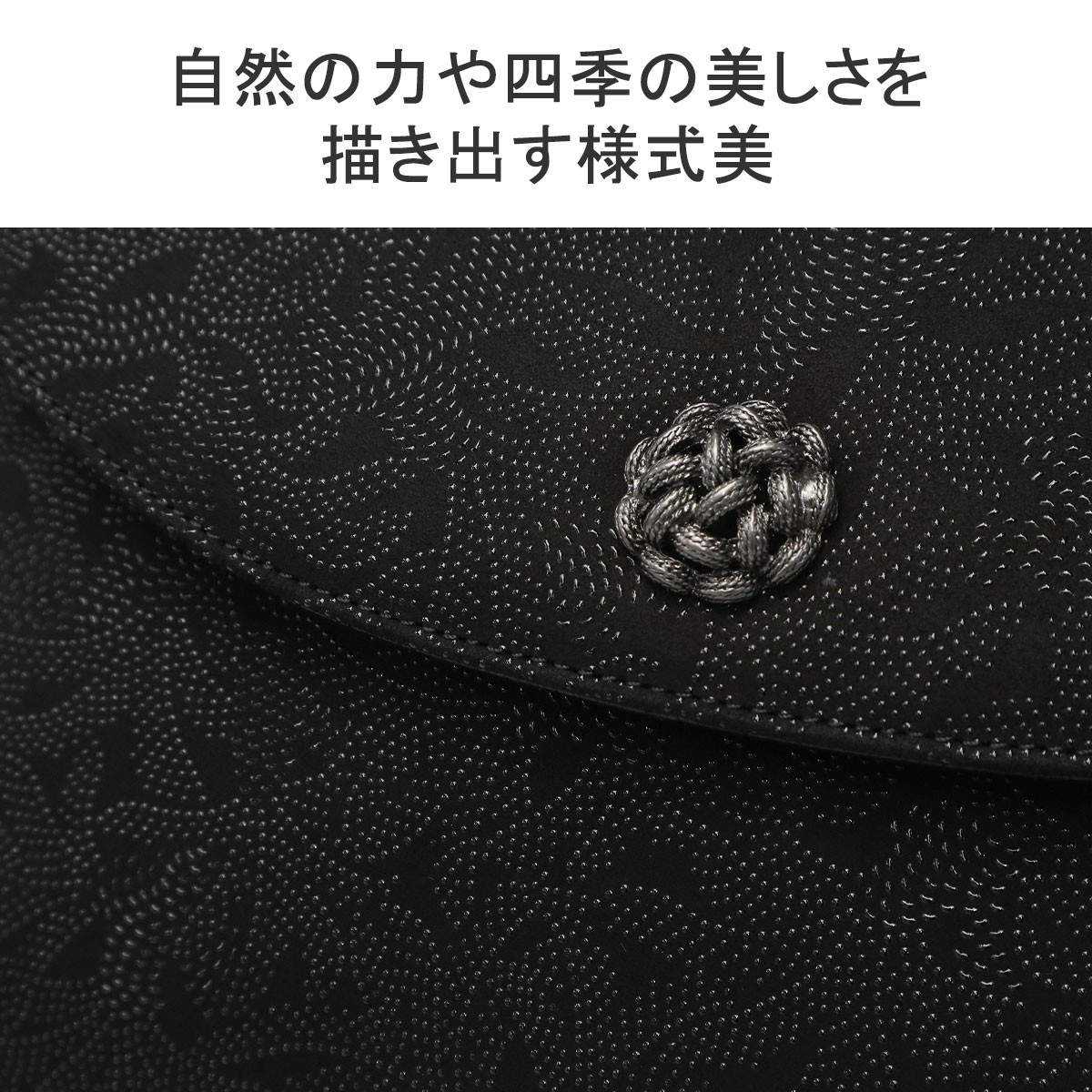 楽天市場】ノベルティ付 印傳屋 ハンドバッグ 小さめ レディース 黒