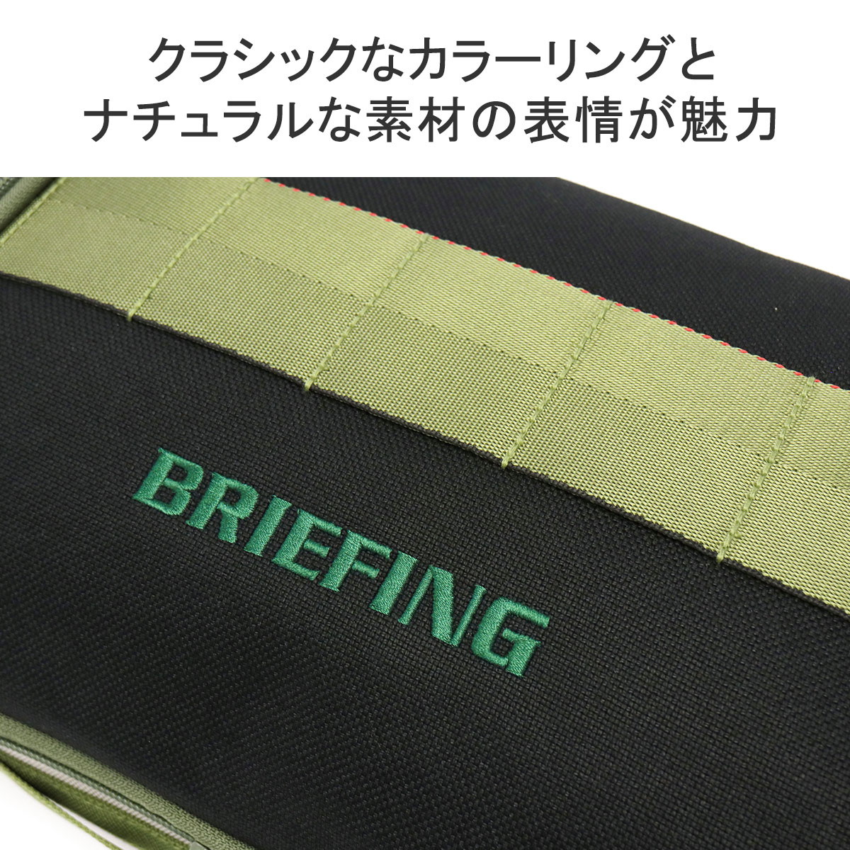 楽天市場】ノベルティ付 【日本正規品】 ブリーフィング ゴルフ