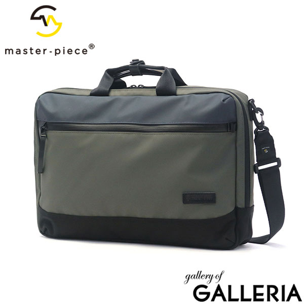 楽天市場】ノベルティ付 【正規取扱店】 マスターピース ビジネス