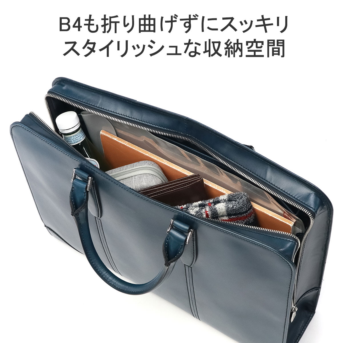 楽天市場】ノベルティ付 ウルティマトーキョー ブリーフケース