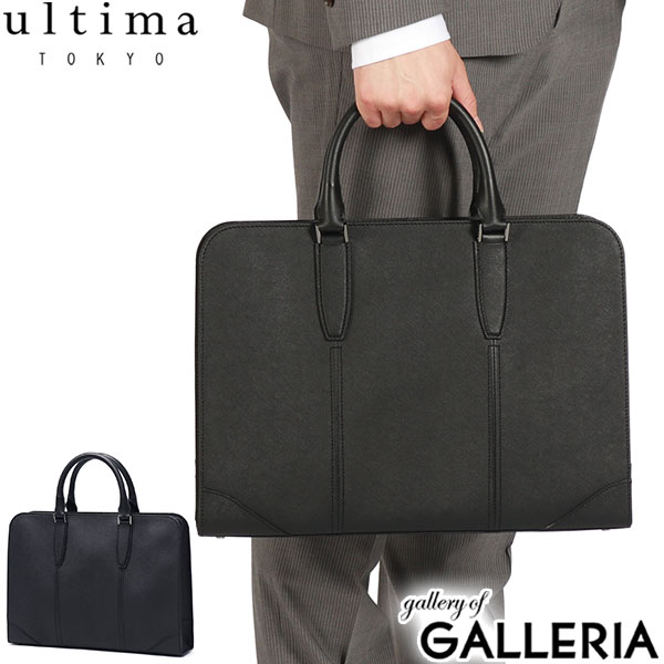 楽天市場】【最大46倍 2/25限定】 ノベルティ付 ウルティマトーキョー