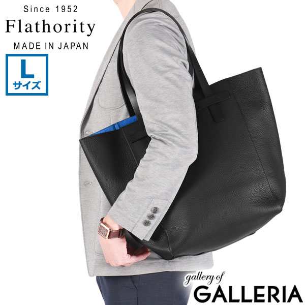 楽天市場】フラソリティ トートバッグ メンズ A4 大きめ Flathority 本