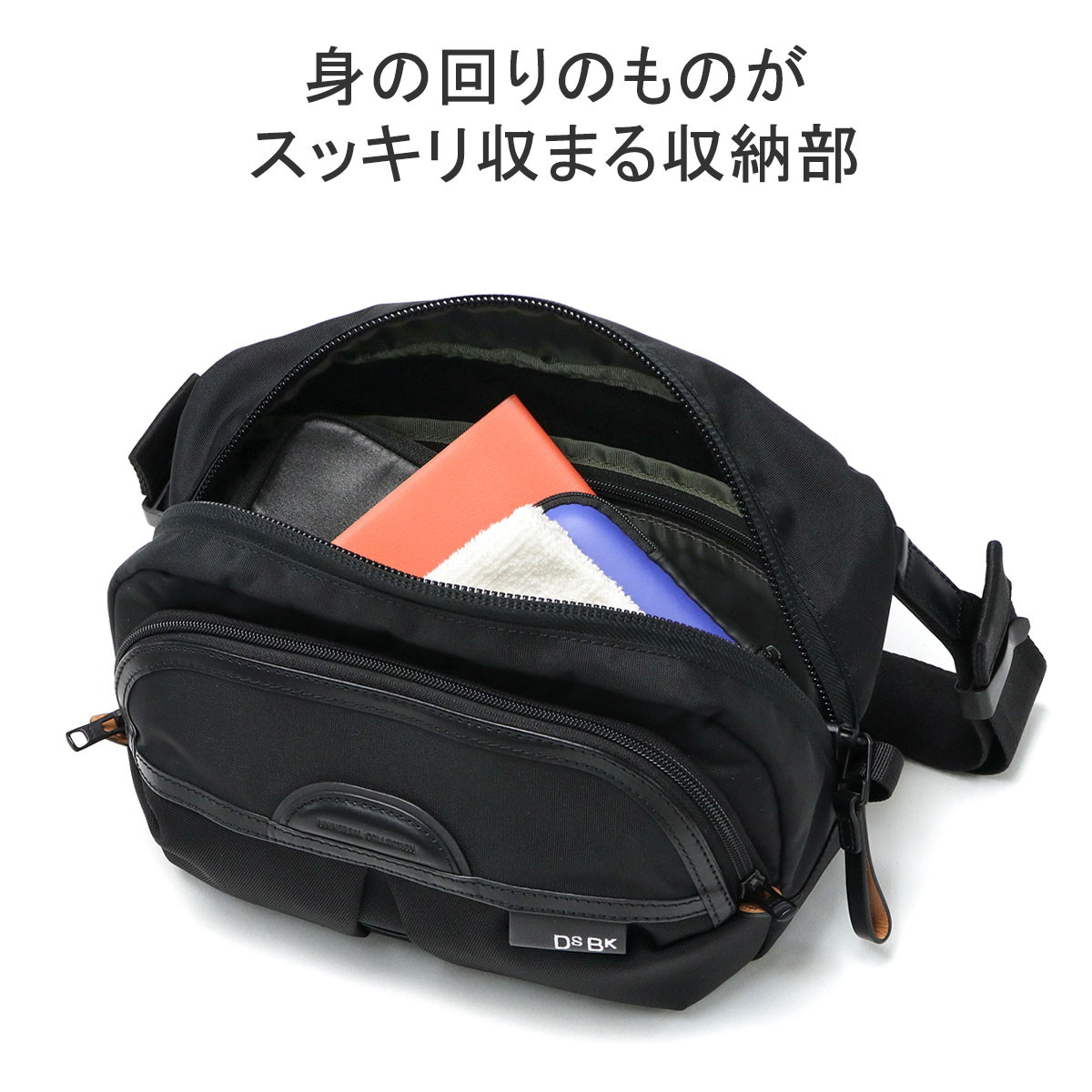 楽天市場】【最大46倍 2/25限定】 ノベルティ付 DSBK ボディバッグ