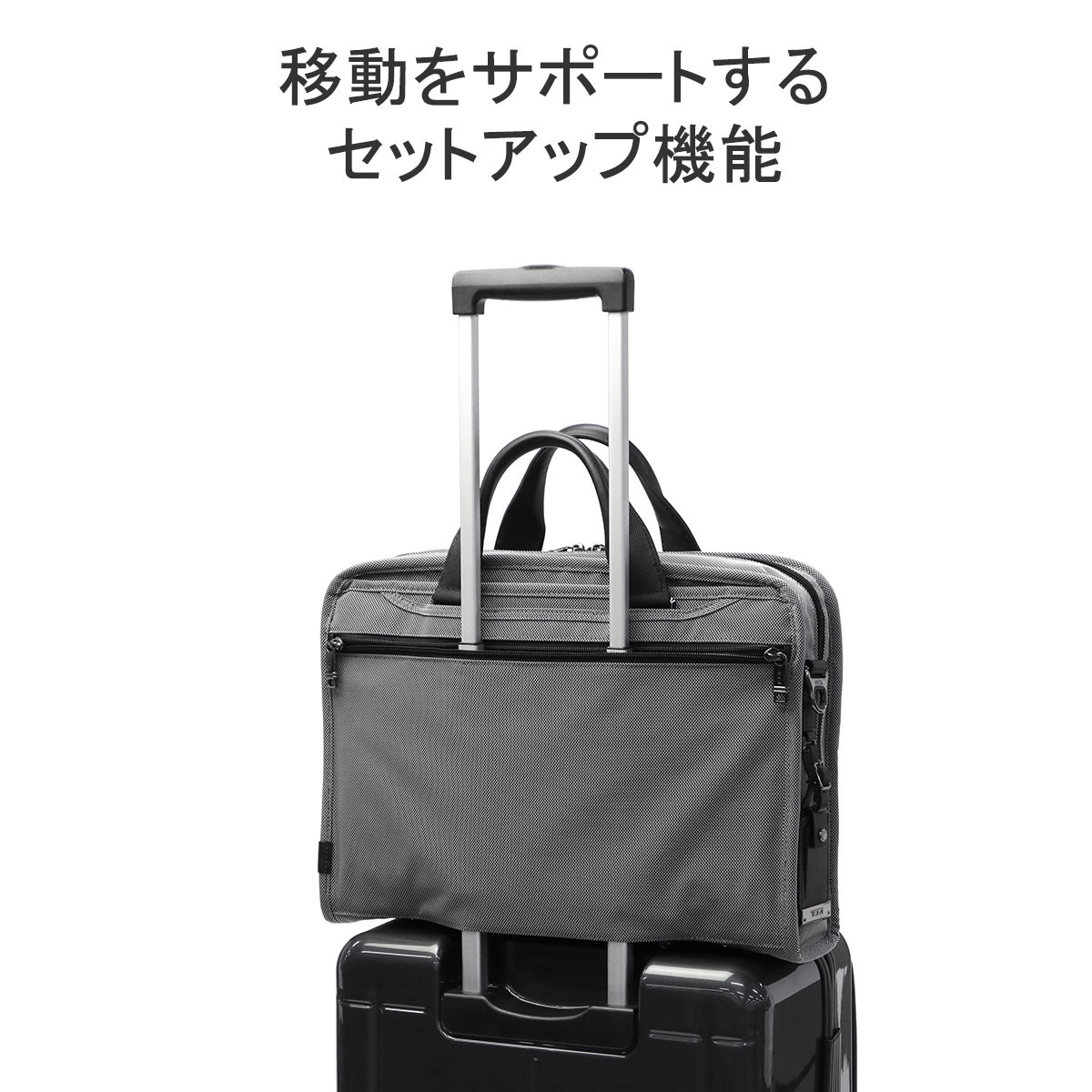 楽天市場】【セール25%OFF】【正規品5年保証】 トゥミ ビジネスバッグ