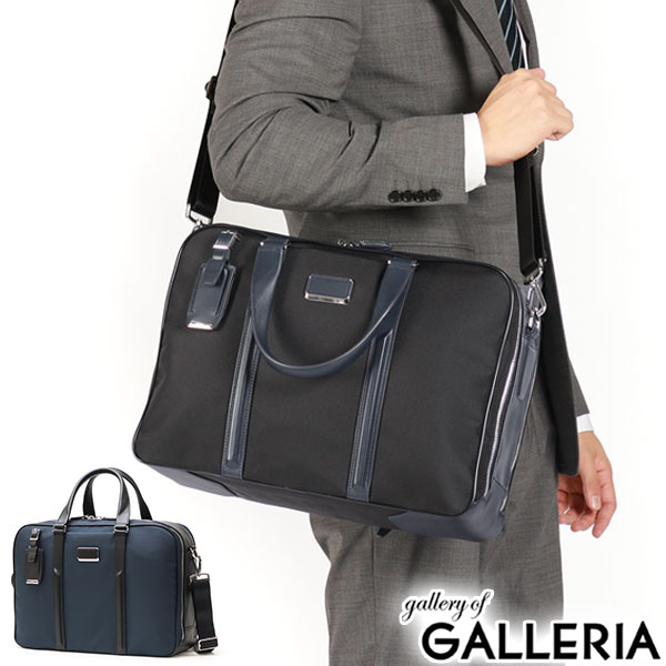 楽天市場】【正規品5年保証】 トゥミ ビジネスバッグ ブリーフケース