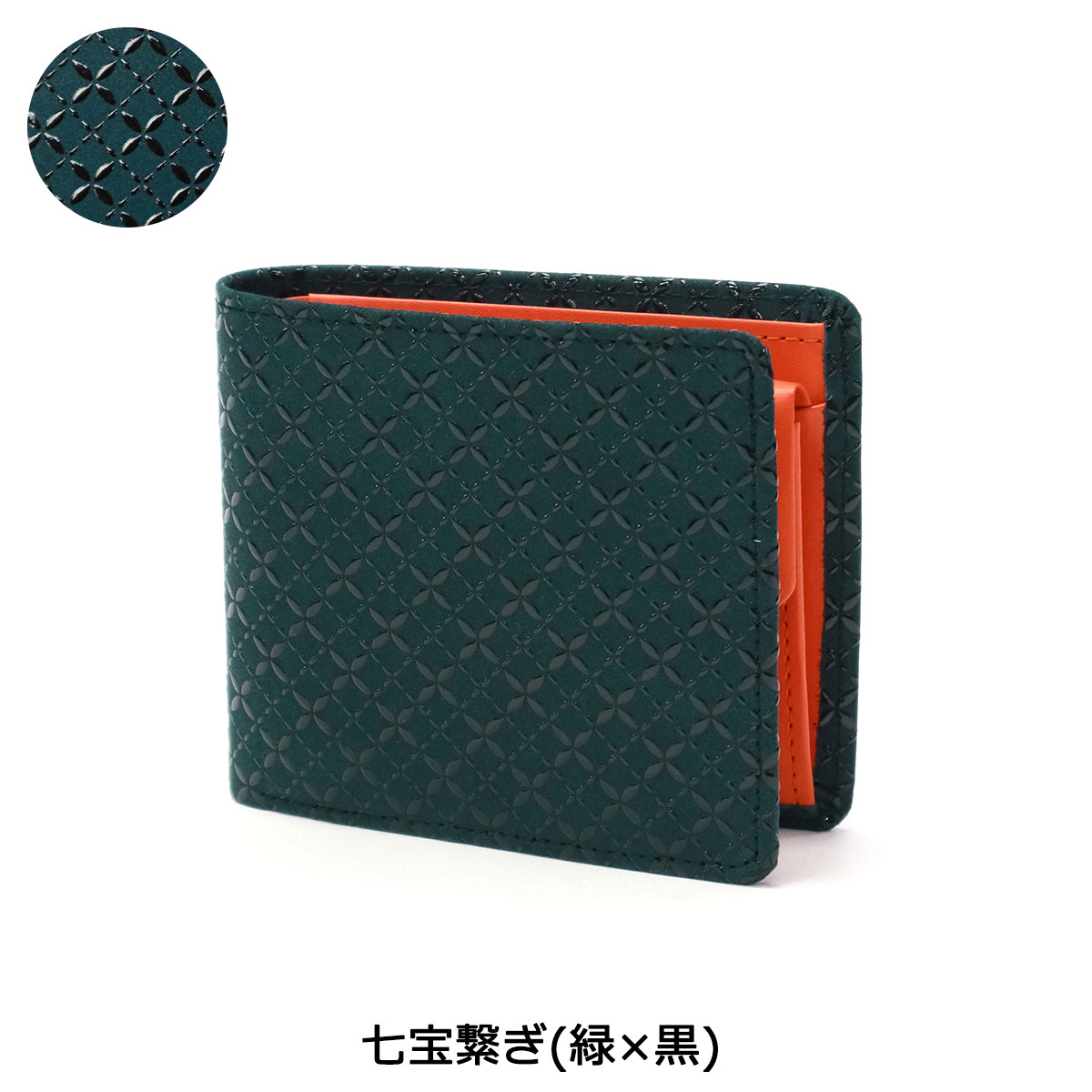 楽天市場】ノベルティ付 印傳屋 二つ折り財布 とんぼ 財布 レディース