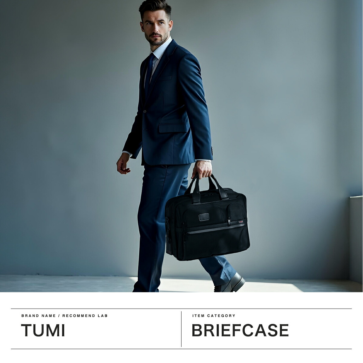 楽天市場】【最大37倍 2/25限定】【セール】【正規品5年保証】 トゥミ