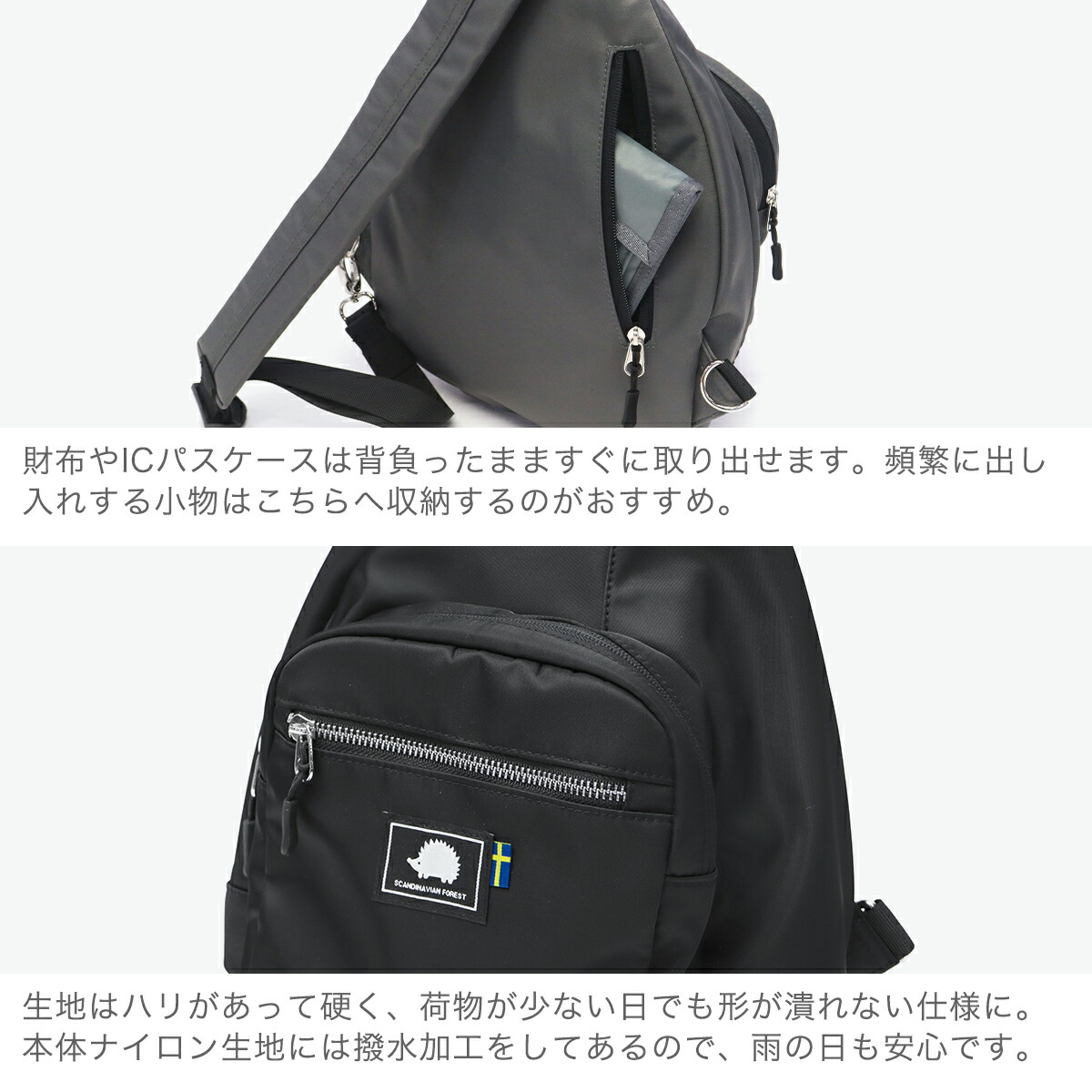 楽天市場】スカンジナビアンフォレスト ボディバッグ レディース