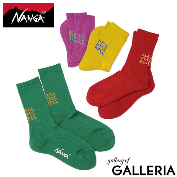 楽天市場】【メール便で送料無料】 ナンガ 靴下 メンズ レディース