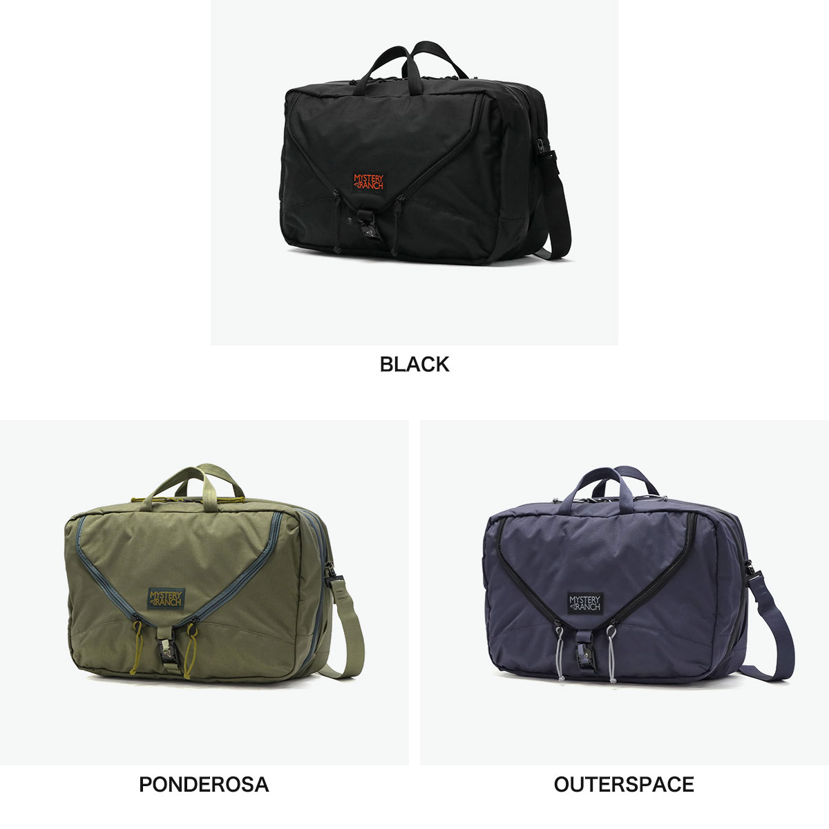 楽天市場】ノベルティ付 【日本正規品】 ミステリーランチ ブリーフ