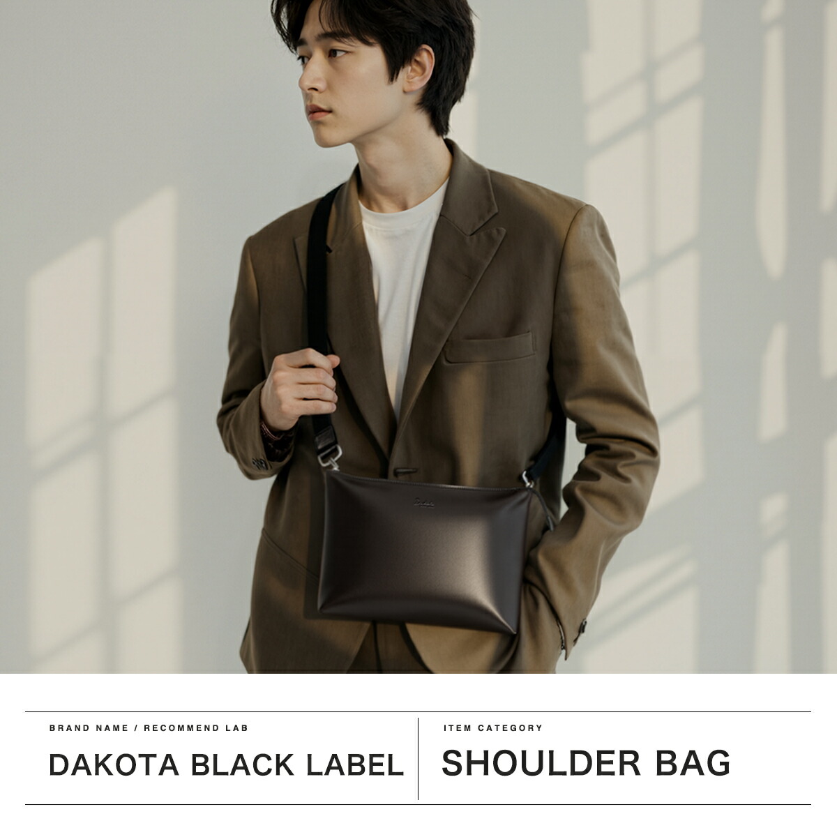 楽天市場】【最大37倍 2/25限定】 キーホルダー&ノベルティ付 ダコタ