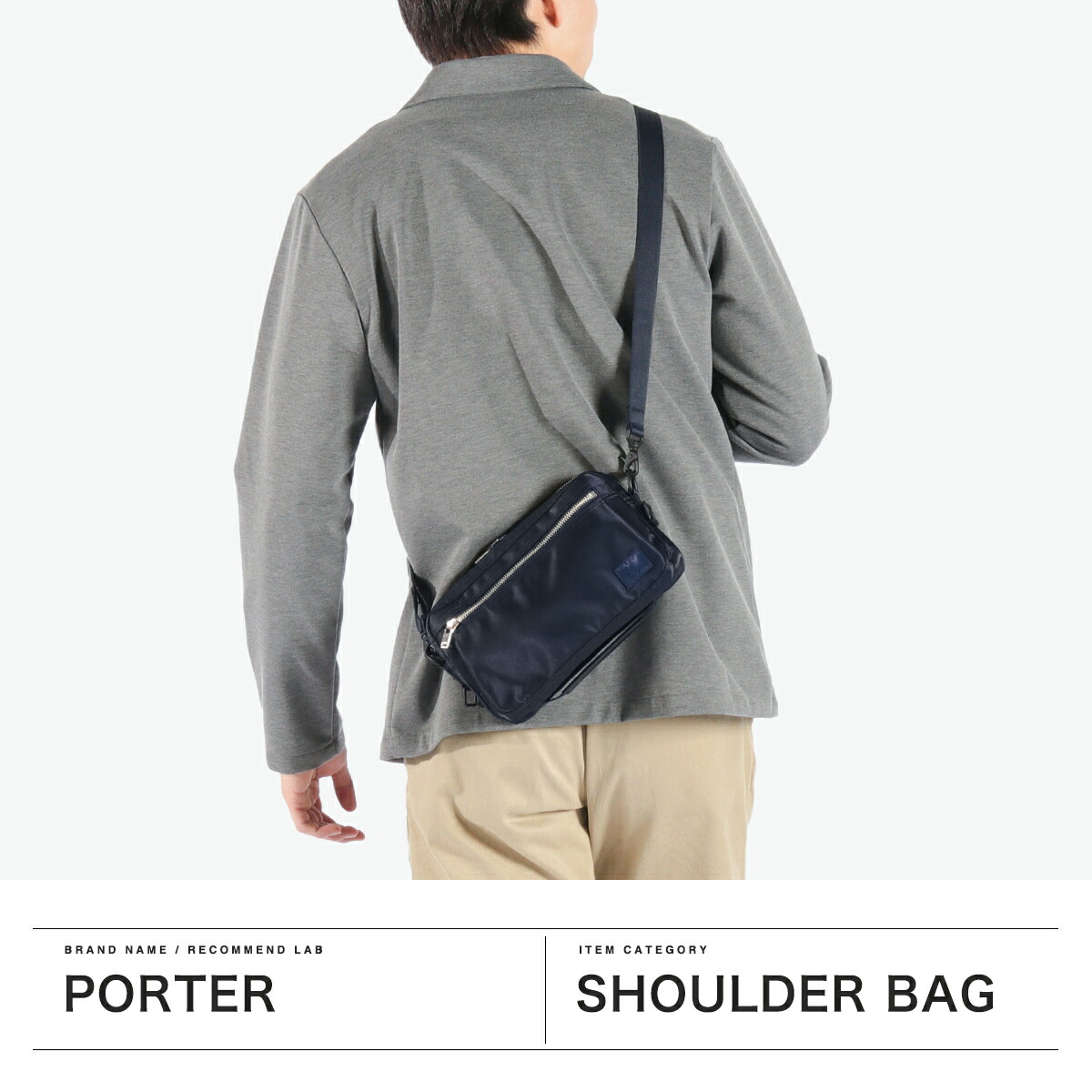 楽天市場】ポーター リフト ショルダーバッグ 822-06129 吉田カバン