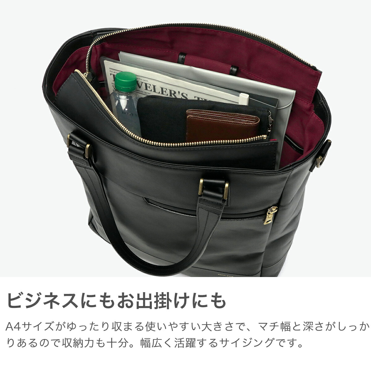 楽天市場】ノベルティ付 【正規取扱店】 マスターピース トートバッグ