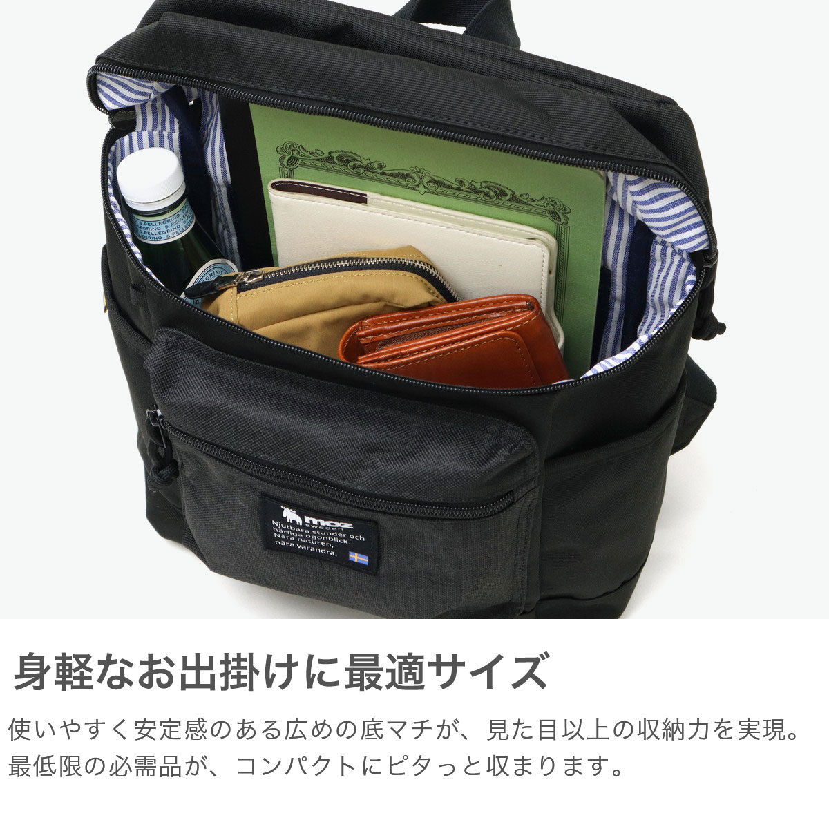 楽天市場】ノベルティ付 モズ リュック レディース moz バッグ 小さめ