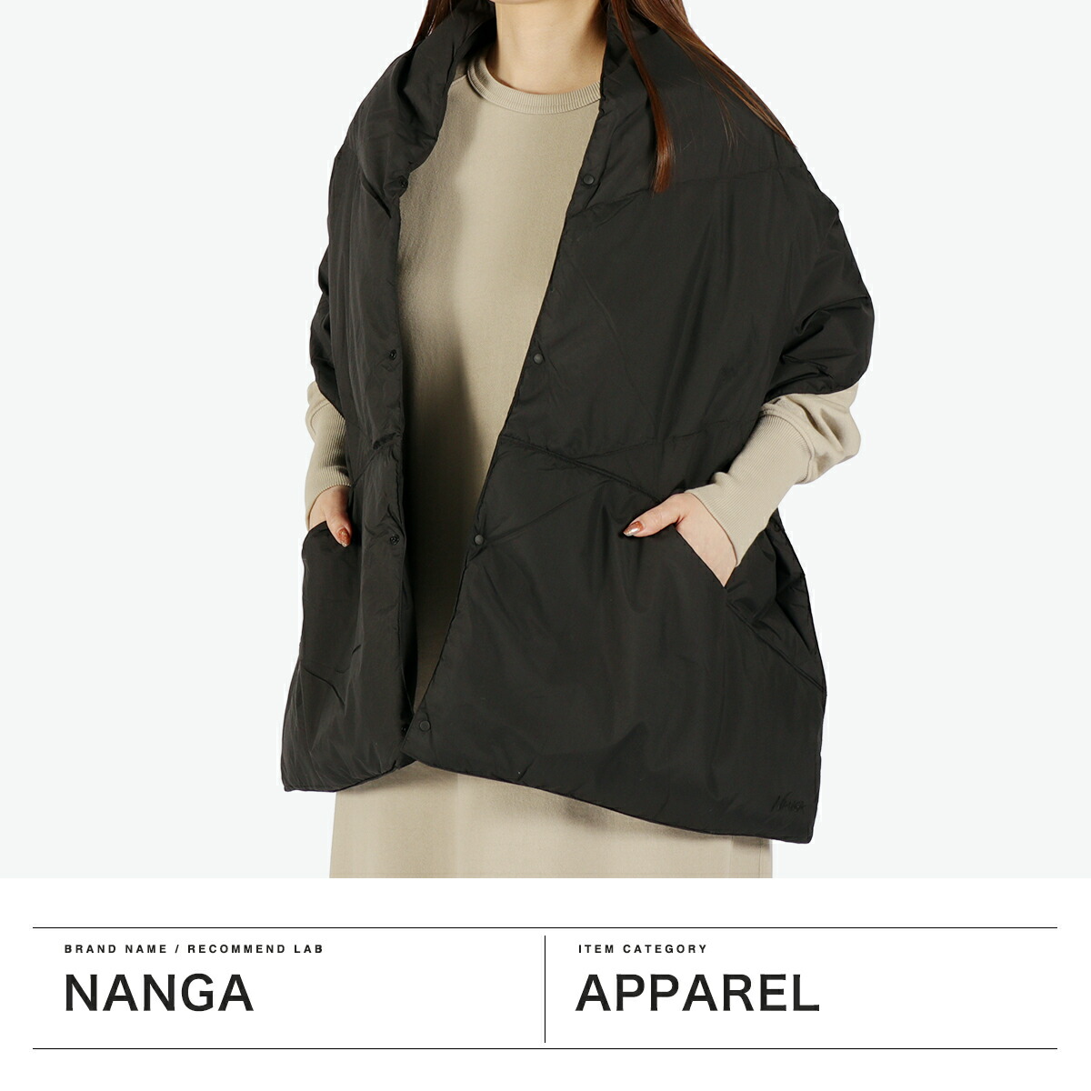 楽天市場】ナンガ ダウンポンチョ レディース NANGA ダウン 冬