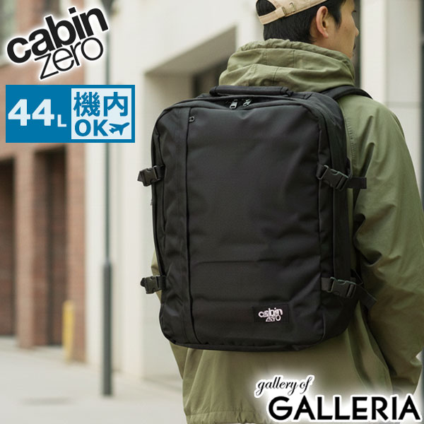 楽天市場】ノベルティ付 【正規品10年保証】 キャビンゼロ リュック