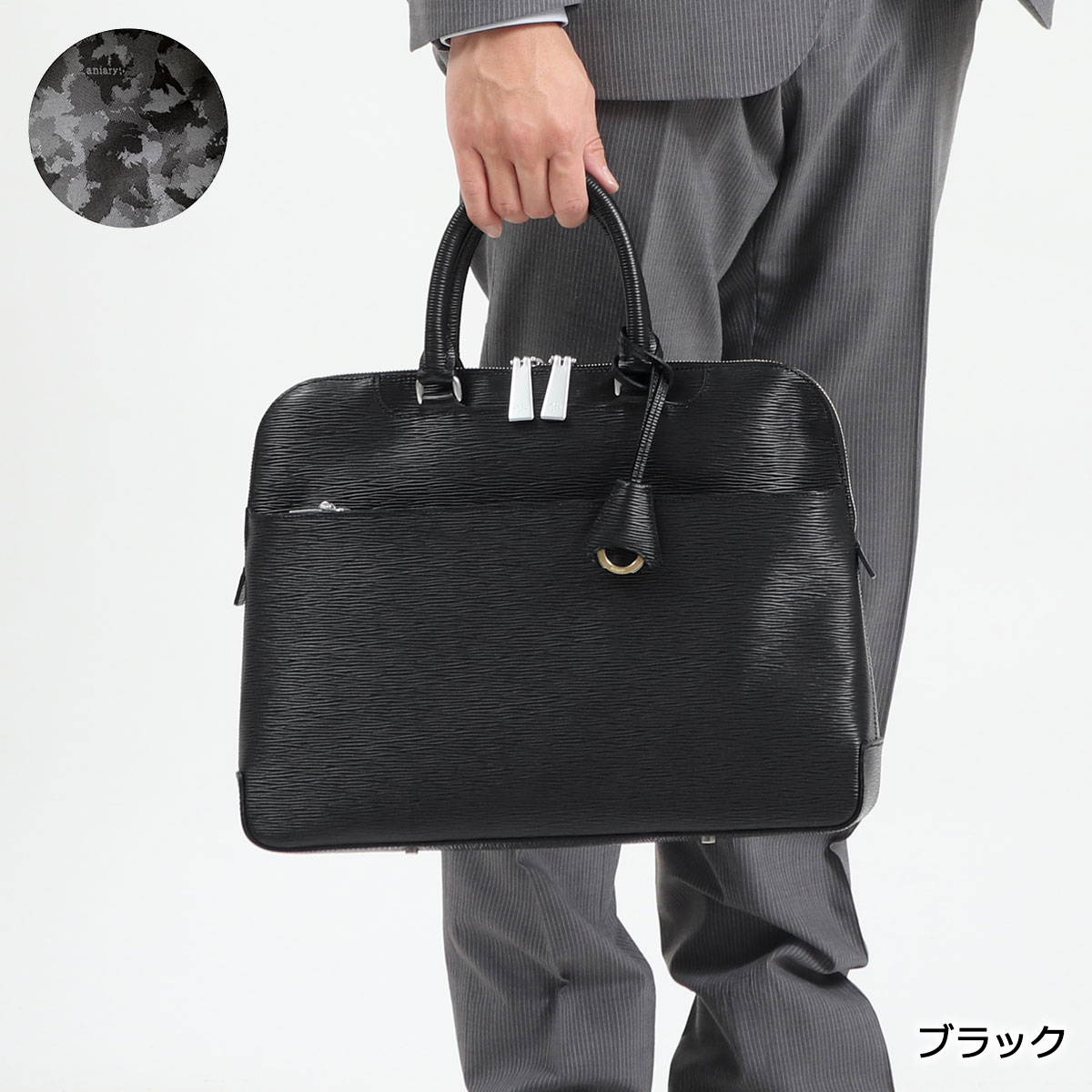 楽天市場】ノベルティ付 【正規取扱店】 アニアリ バッグ aniary