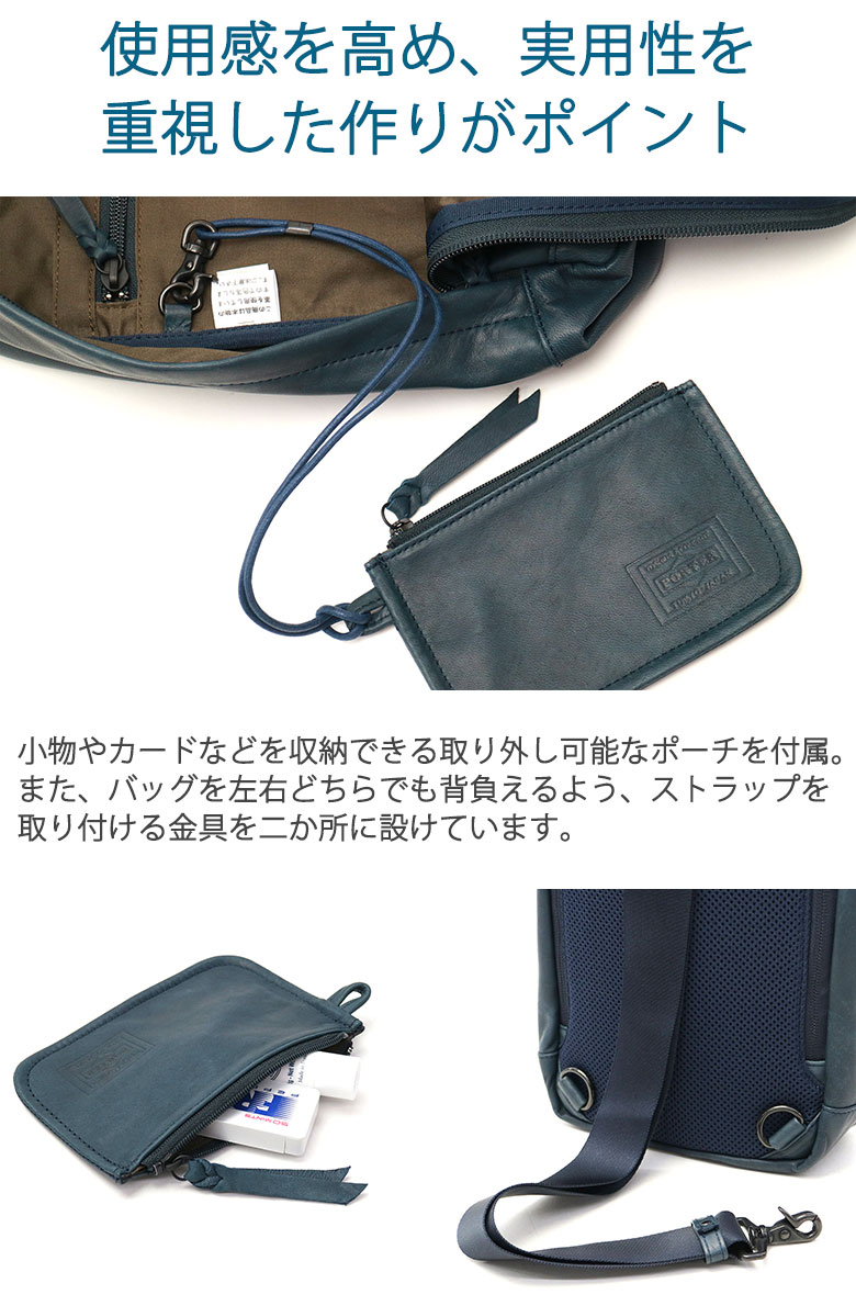 楽天市場】ポーター フランク スリングショルダーバッグ 198-01343