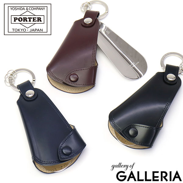 楽天市場】ポーター カウンター キーホルダー ＆ シューホーン 037