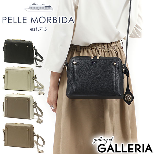 楽天市場】もれなくケアセット＋選べるノベルティ ペッレモルビダ