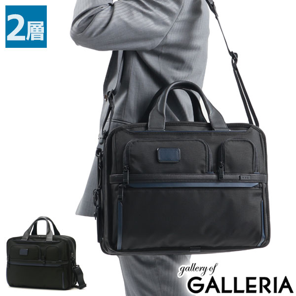 TUMI ビジネスバッグ オールレザー エキスパンダブル2室2way 黒