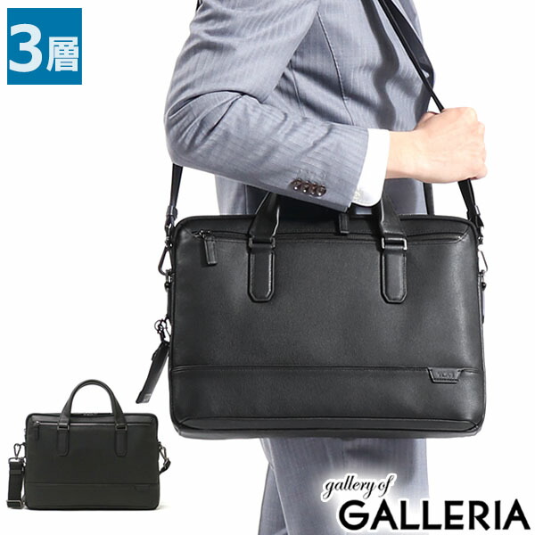 楽天市場】【正規品5年保証】 トゥミ ビジネスバッグ TUMI 2WAY