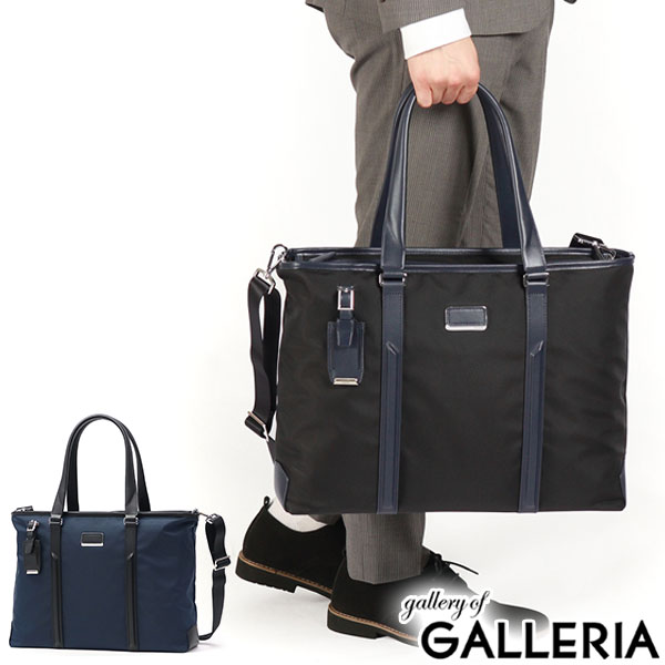 楽天市場】【最大46倍 2/25限定】【正規品5年保証】 トゥミ ビジネス