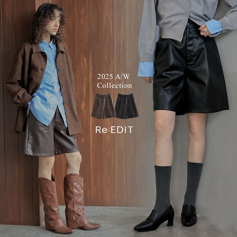 楽天市場】【全品MAX1,500円OFFクーポン】フェイクレザータックハーフ