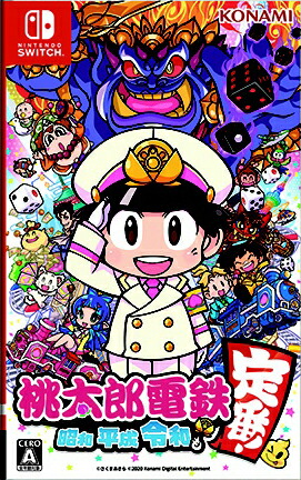 楽天市場】桃鉄の通販