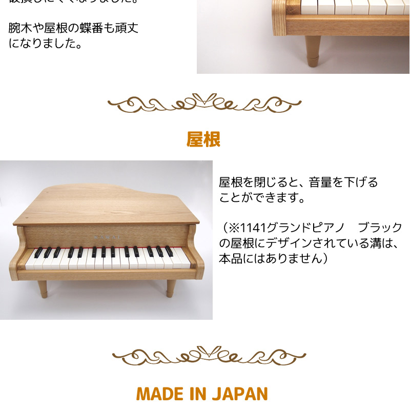 楽天市場】KAWAI 河合楽器製作所 グランドピアノ 木目調 タイプの